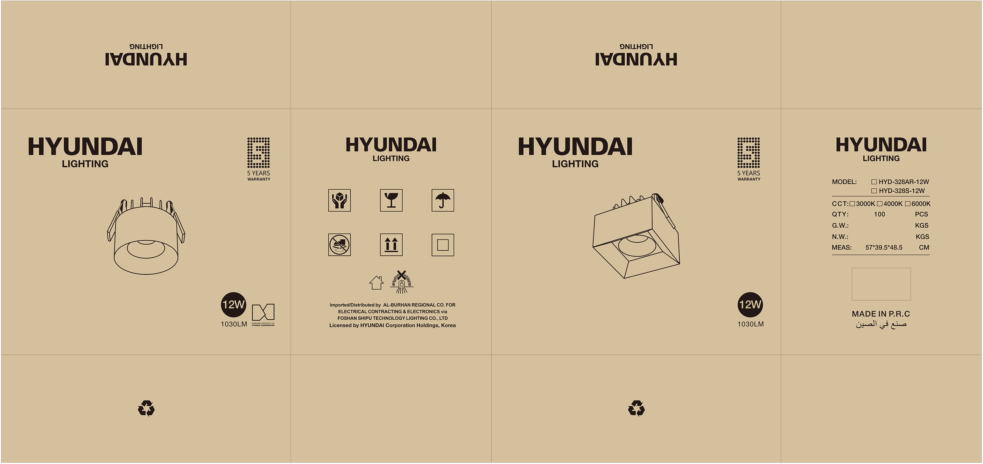 科威特HYUNDAI 328-12W外箱-20240429 科威特 HYUNDAI 328-12W 外箱 -20240429
