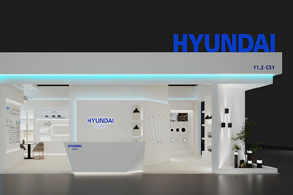 Exposición de iluminación internacional de Guangzhou